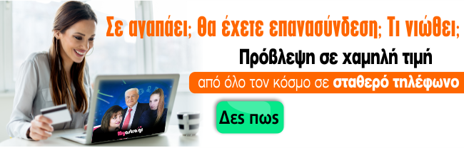nea-xamhloterh-timh