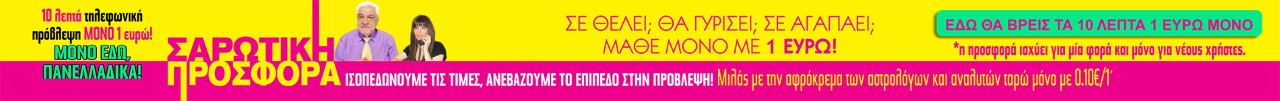 Νέο μέλος
