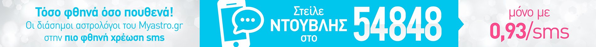 fasa_ntouvlis