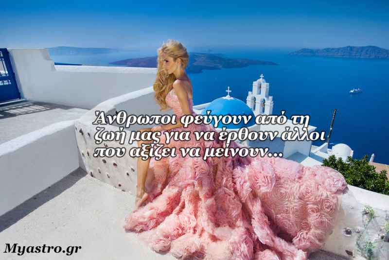 Ανάδρομη Αφροδίτη ως 6 Σεπτεμβρίου: Όταν η θεά του Έρωτα γίνεται θεά του Πολέμου.