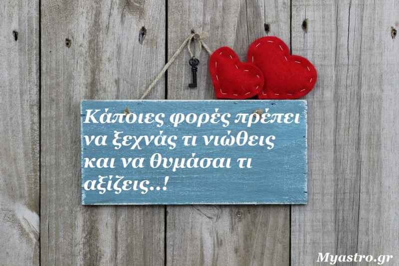 Η Αφροδίτη σε εξάγωνο με Ουρανό. Μια όψη, που επιφυλάσσει ευχάριστες εκπλήξεις! Προβλέψεις για τα ζώδια.