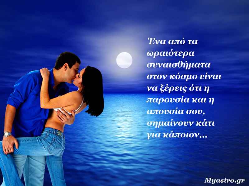 Η Αφροδίτη σε σύνοδο με τον Ουρανό κι εξάγωνο με Ερμή, Ερμής εξάγωνο με Ουρανό. Μια σειρά όψεων, που κρύβουν ευχάριστες εκπλήξεις! Προβλέψεις για τα ζώδια.