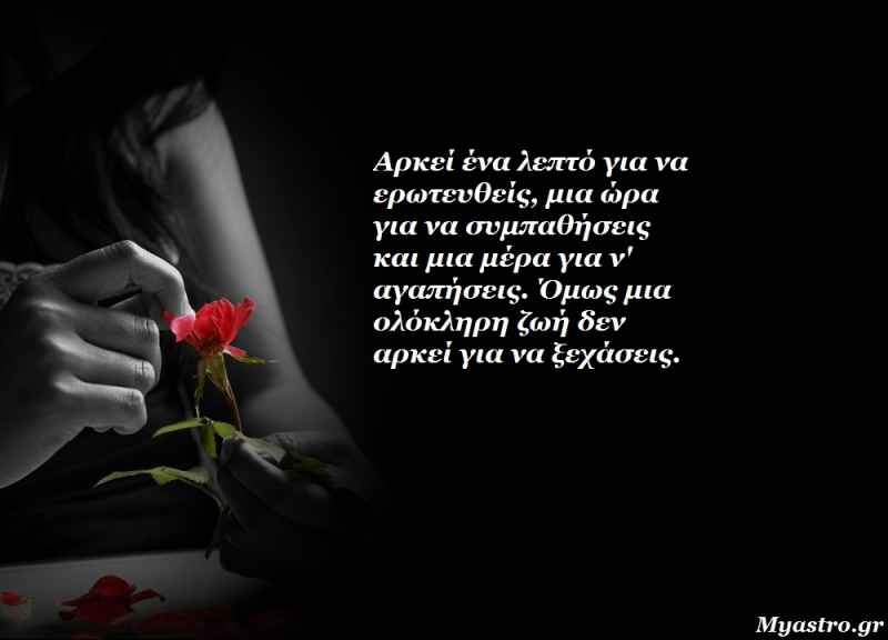 Αφροδίτη σε σύνοδο με Ουρανό και τρίγωνο με Δία στις 4 Μαρτίου 2015. Νέες περιπέτειες και πρωτόγνωρες εμπειρίες!