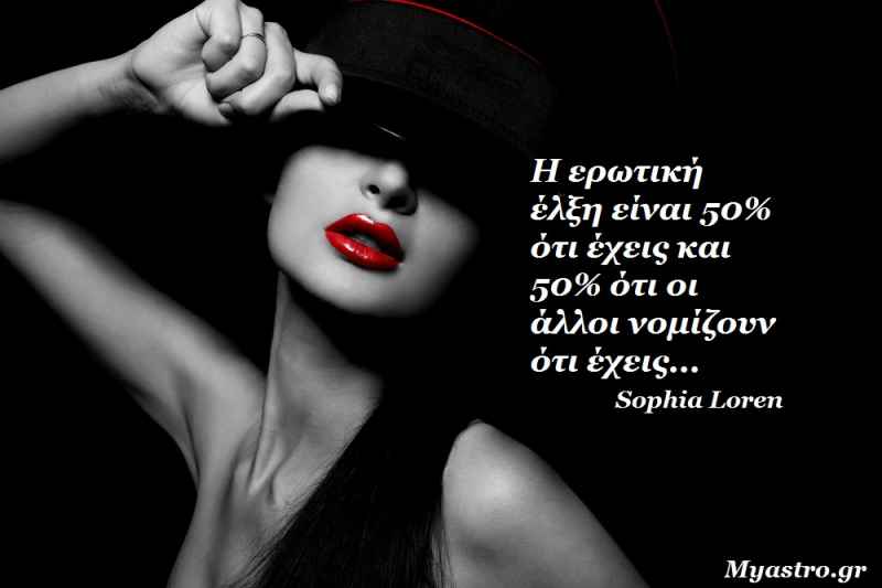 Η Αφροδίτη στο Ταύρο μέχρι 23 Ιουνίου 2014: Αισθησιασμός και ασφάλεια…!