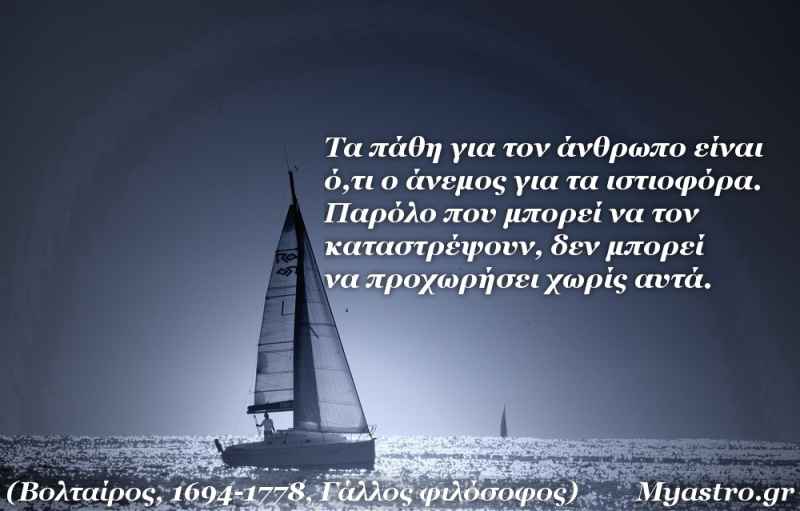 Αφροδίτη σε τετράγωνο με Πλούτωνα: Οι επικίνδυνες ακρότητες του έρωτα τον Μάιο 2014!
