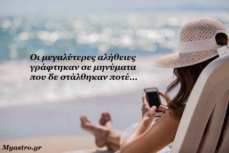 Ανάδρομος Ερμής από τις 19 Μαΐου ως τις 12 Ιουνίου: Ευκαιρία για επαναπροσδιορισμό!
