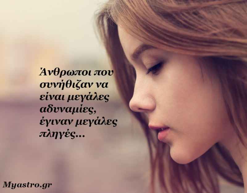 Τα άστρα το τριήμερο 15 ως 17 Ιανουαρίου 2016, με τον ανάδρομο Ερμή σε τρίγωνο με ανάδρομο Δία: Μην κρατάς κλειστή την πόρτα στο παρελθόν!