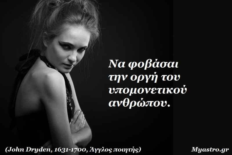 Ο Άρης σε τετράγωνο με τον Δία. Μια όψη που μπορεί να μας παρασύρει σε υπερβολές και… παραστρατήματα! Προβλέψεις για τα ζώδια.