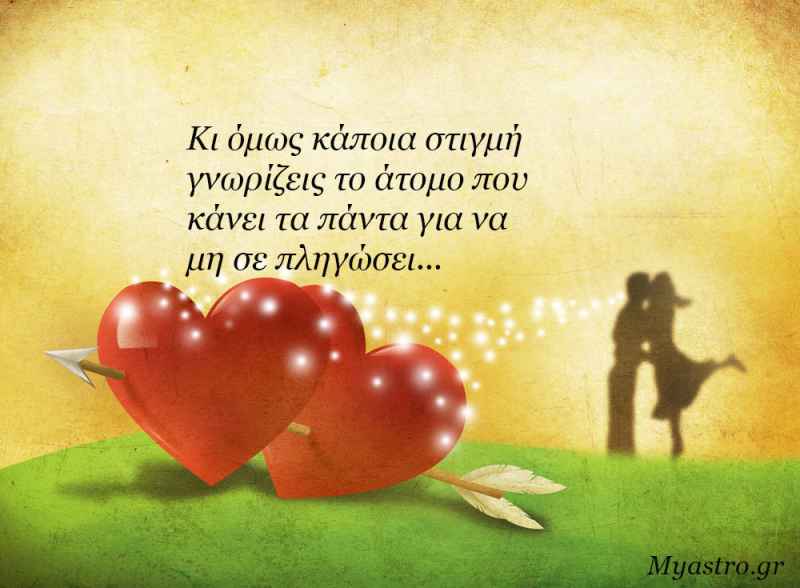 Άρης σε τρίγωνο με Ουρανό στις 5 Οκτωβρίου 2014. Ευχάριστα γεγονότα και ευκαιρίες! Προβλέψεις για τα ζώδια.
