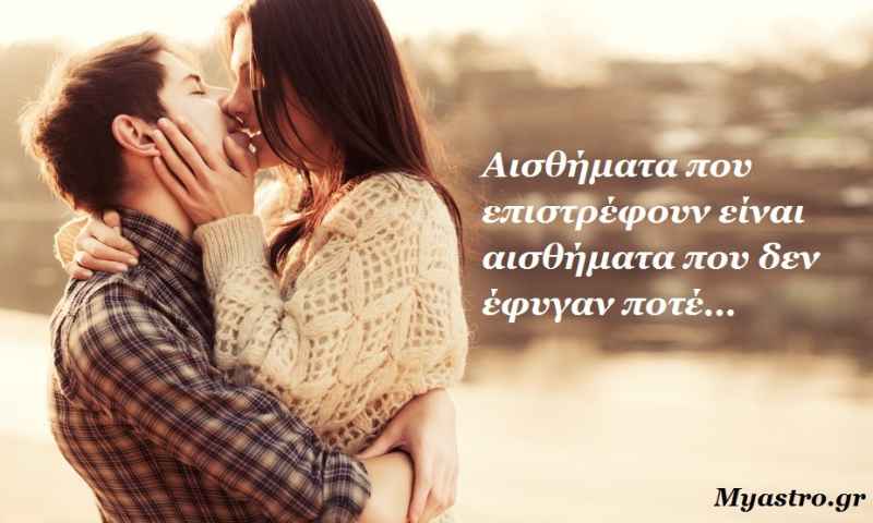 Τα άστρα το τριήμερο 16 ως 18 Μαΐου 2014 με την Αφροδίτη σε τετράγωνο με Δία: Τα χαμόγελα επιστρέφουν στα χείλη!