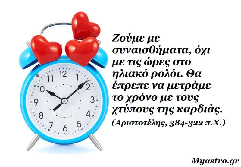 Τα άστρα το τριήμερο 20 ως 22 Ιουνίου 2014, με τον Ήλιο στον Καρκίνο: Προτεραιότητα στο συναίσθημα!