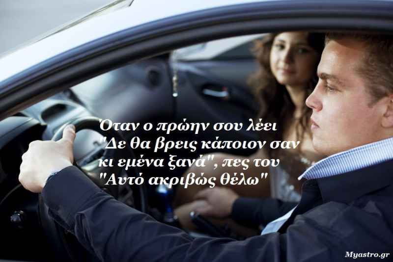 Οι αστρολογικές όψεις τη Δευτέρα, με τη Γιώτα Καλογερά και αφιέρωμα για τα ζώδια και το γάμο.