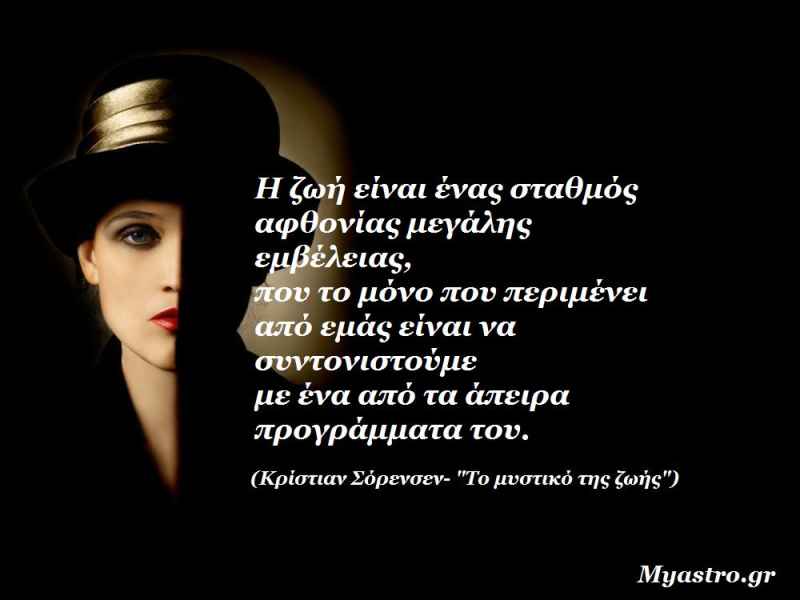 Ο ανάδρομος Ερμής, οι αναβολές ...και η επιστροφή των πρώην!