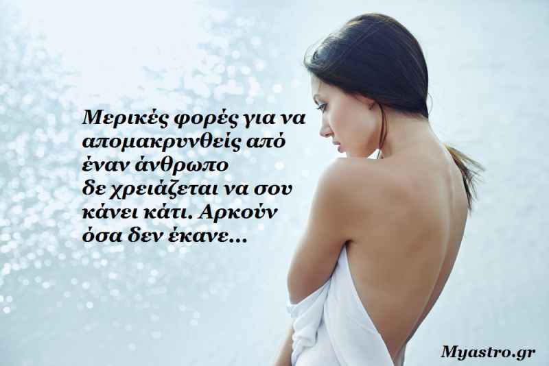 Τα άστρα την Πέμπτη, με τον Ήλιο σε αντίθεση με Πλούτωνα: Το παιχνίδι αγριεύει!