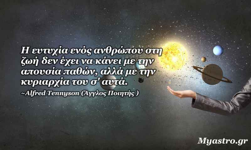 Οι αστρολογικές όψεις στον γενέθλιο χάρτη που σχετίζονται με την απιστία.