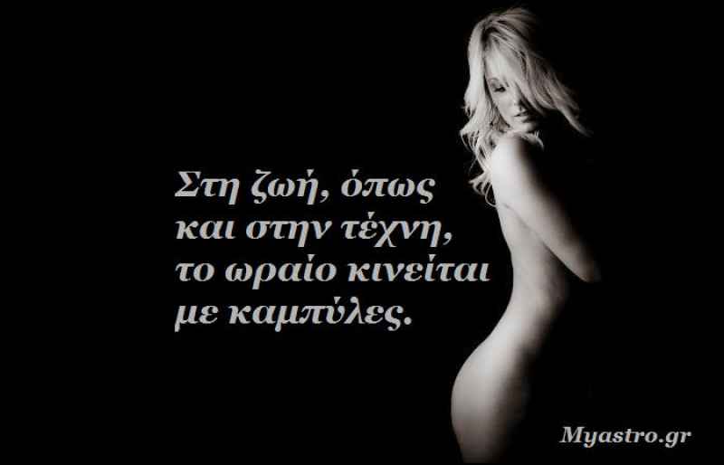 Συμβουλευτείτε την αστρολογία και τη Σελήνη για μια αποτελεσματική δίαιτα.