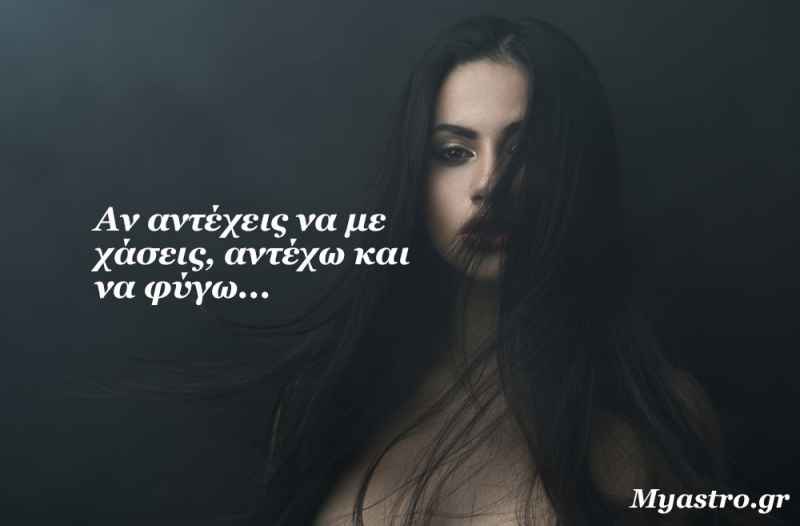 Τα άστρα 9 ως 11 Οκτωβρίου 2015, με τον Ερμή σε ορθόδρομη πορεία και την Αφροδίτη σε τετράγωνο Κρόνο: Μην παρατραβάς το σχοινί…