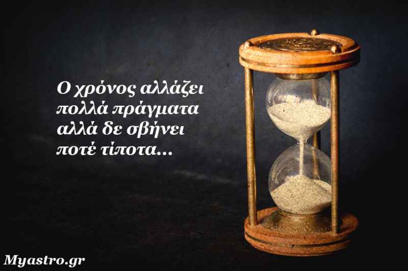Τα άστρα το τριήμερο 29 ως 31 Ιανουαρίου 2016, με τον Ερμή σε σύνοδο με Πλούτωνα και την Αφροδίτη σε εξάγωνο με Ποσειδώνα: Ημέρες συναισθηματικών αποφάσεων!