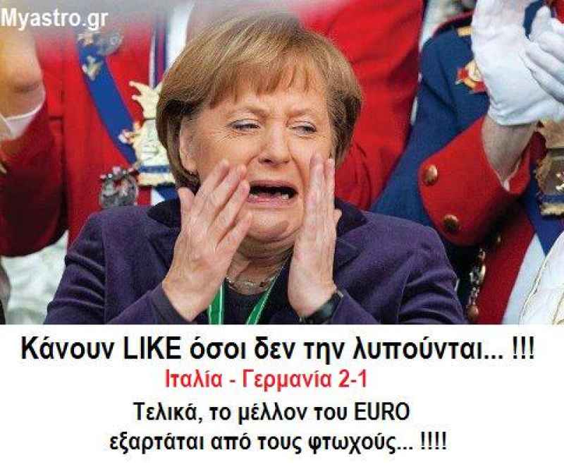 Ελάτε μαζί μας! Όλα τα POST του Myastro στο FACEBOOK.