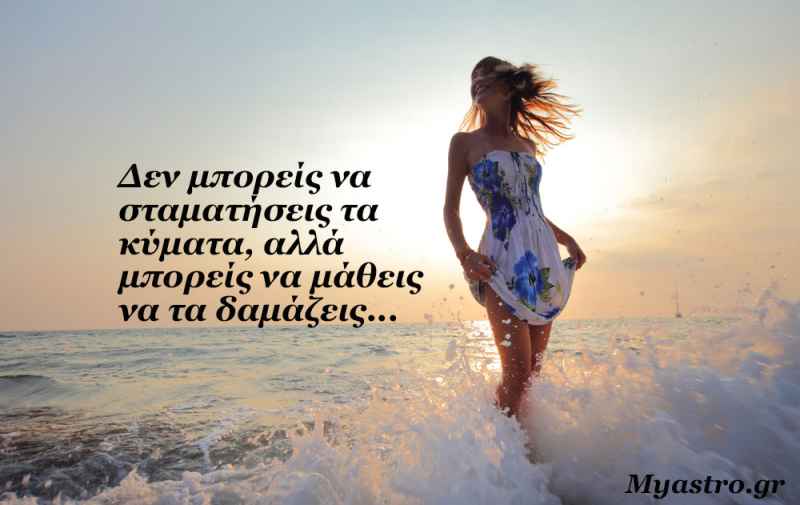 Τα άστρα 19 ως 21 Ιουνίου 2015, με τον Ήλιο στον Καρκίνο: Η έναρξη του καλοκαιριού!