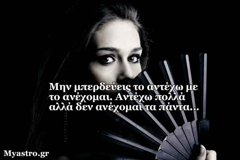 Τα άστρα την Πέμπτη, με τον Ήλιο σε τρίγωνο με Δία και σύνοδο με Ερμή κι Αφροδίτη σε τετράγωνο με Χείρωνα: Μην νομίζεις πως ξεμπέρδεψες με ό,τι άφησες πίσω σου…