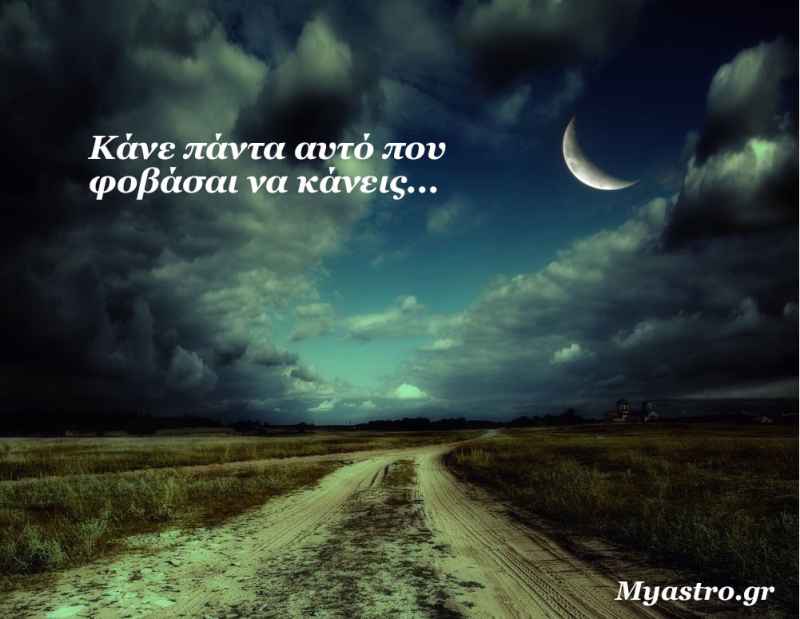 Νέα Σελήνη στον Ζυγό κι Ερμής σε εξάγωνο με Κρόνο στις 13 Οκτωβρίου 2015. Προβλέψεις για τα ζώδια.