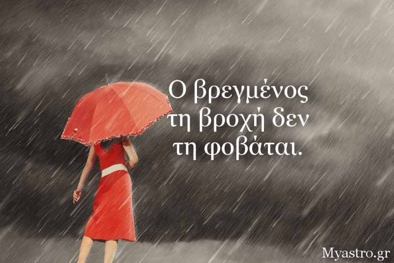 Τα άστρα την Πέμπτη, με την Πανσέληνο στον Ταύρο: Αναζητώντας την ισορροπία, μέσα από διλήμματα!
