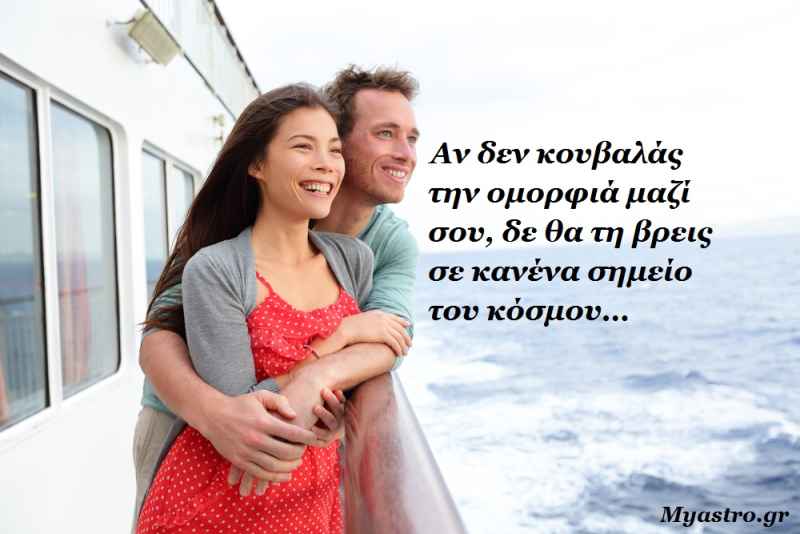 Τα άστρα την εβδομάδα 27 Ιουλίου ως 2 Αυγούστου: Τώρα θα πρέπει να πάρεις θέση απέναντι στα σημαντικά…