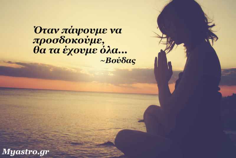Πως εξελίσσονται οι πλανήτες στο προσωπικό ωροσκόπιο σου. Μάθε πότε προοδεύεις!