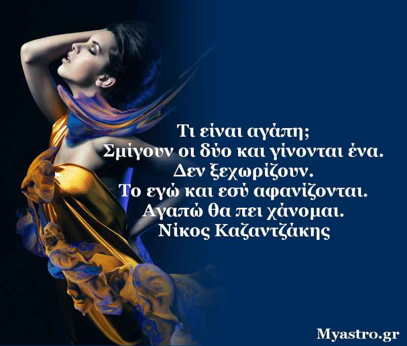 Τι πρέπει να κάνεις για να περάσεις καλά του Αγίου Βαλεντίνου.