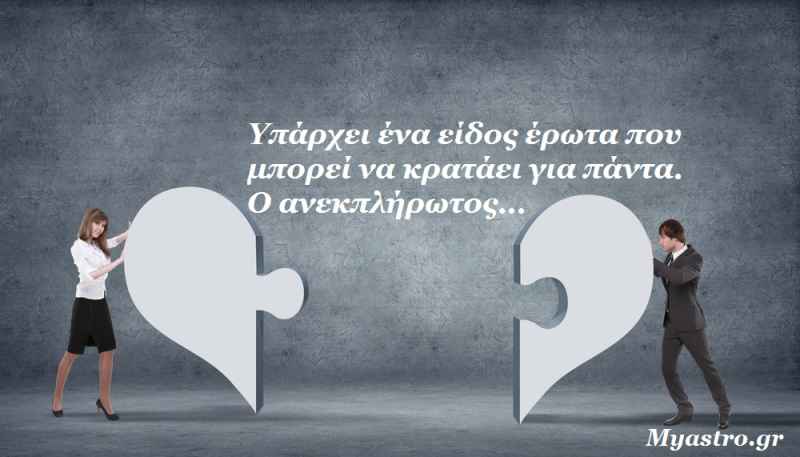 Σελήνη σε αντίθεση με Κρόνο και σύνοδο με Άρη. Ανασφάλεια, καχυποψία και εριστική διάθεση!