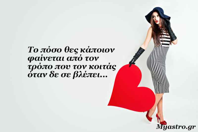 Τα άστρα την Τετάρτη, με την Σελήνη στον Καρκίνο: Επικοινωνούμε καλύτερα όταν αφήνουμε την καρδιά να μιλήσει!