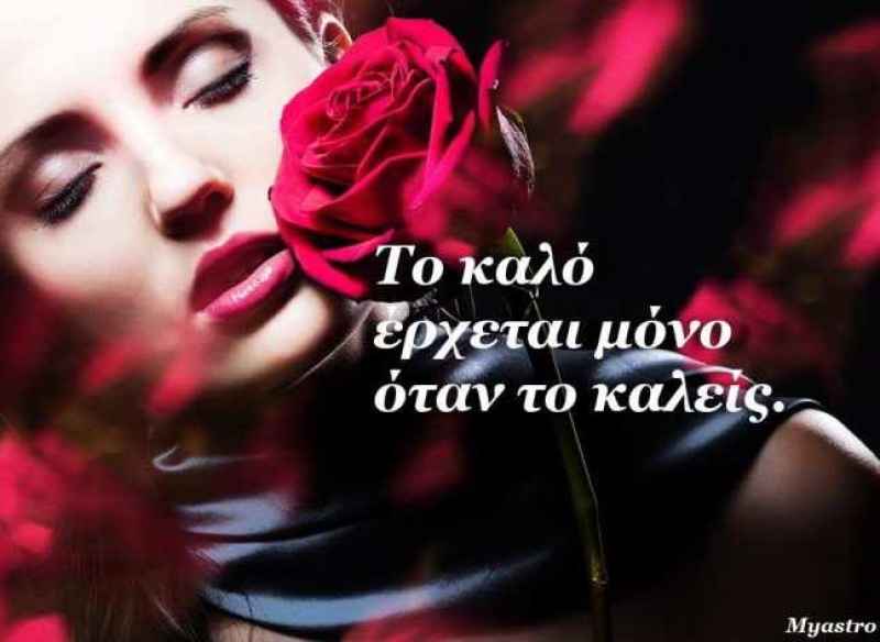 Το SMS της εβδομάδας 19 ως 25 Μαΐου 2014. Ένα σύντομο μήνυμα για κάθε ζώδιο. Πάρε το δικό σου!