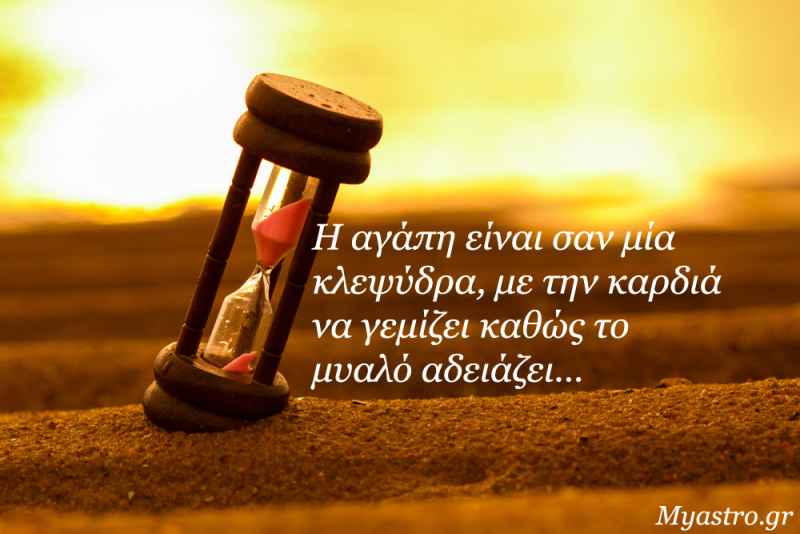Το SMS της εβδομάδας 26 Μαΐου ως 1 Ιουνίου 2014. Ένα σύντομο μήνυμα για κάθε ζώδιο. Πάρε το δικό σου!