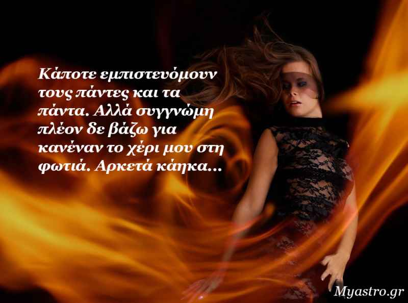 Το SMS της εβδομάδας 28 Σεπτεμβρίου ως 4 Οκτωβρίου 2015. Ένα σύντομο μήνυμα για κάθε ζώδιο. Πάρε το δικό σου!