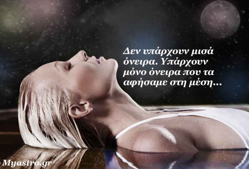 Τα ζώδια τον Απρίλιο 2015, από τον Γιώργο Ματσάγγο: Από την αγωνία των εκλείψεων, στην ανάσταση της ελπίδας για ένα καλύτερο αύριο... Τι να περιμένουν τα ζώδια;