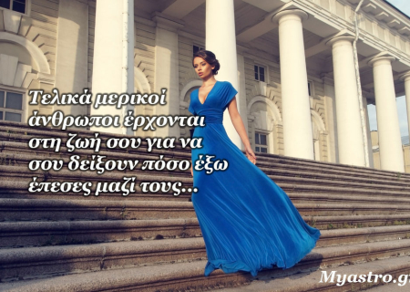 Η Αφροδίτη στον Αιγόκερω μέχρι τις 3 Ιανουαρίου 2015. Η αναζήτηση της ασφάλειας και της σταθερότητας στις σχέσεις. Προβλέψεις για τα ζώδια.