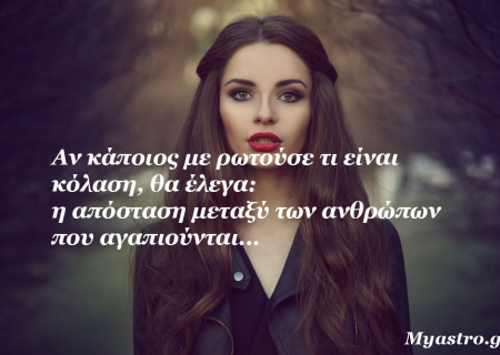 Αφροδίτη σε αντίθεση με Άρη στις 25 Μαΐου 2016. Οι σχέσεις σε τεντωμένο σχοινί... Προβλέψεις για τα ζώδια.