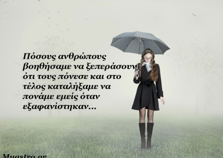 Τα άστρα την Δευτέρα, 19 Ιανουαρίου 2015, με Αφροδίτη σε αντίθεση με Δία και Άρη σε σύνοδο με Ποσειδώνα: Τα ψεύτικα τα λόγια, τα μεγάλα…