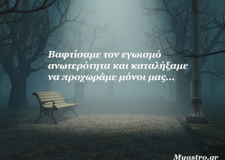 Η Αφροδίτη σε αντίθεση με τον Ποσειδώνα στις 17 Οκτωβρίου 2015. Προβλέψεις για τα ζώδια.