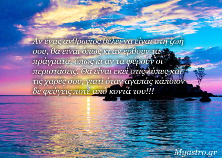 Αφροδίτη αντίθεση με Ποσειδώνα: Ιδανική αγάπη ή ουτοπικοί έρωτες; 