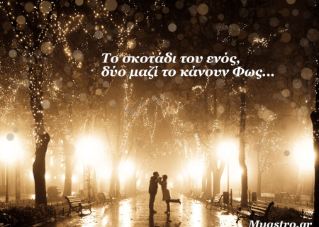 Η Αφροδίτη στον αστρολογικό χάρτη σου και πως επηρεάζει τα ερωτικά και τα οικονομικά σου.