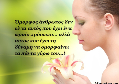 Τα άστρα αυτή την εβδομάδα: Η ερωτική ζωή αναμοχλεύεται έντονα από την έκλειψη Ηλίου!