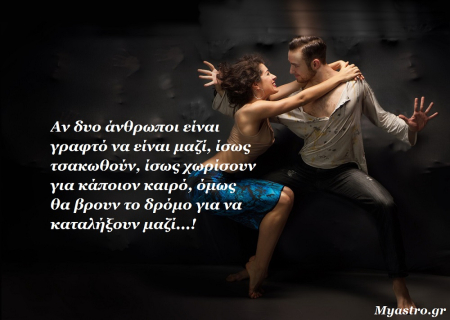 Αστρολογικές προβλέψεις 15-21 Σεπτεμβρίου: Αφροδίτη και Κρόνος συνωμοτούν! Μονόπετρα και όρκοι για σχέσεις ζωής, στον αστερισμό της Παρθένου!