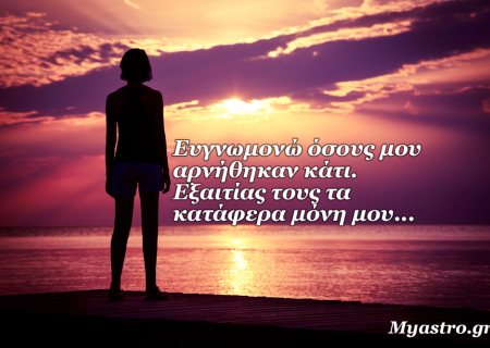 Τα άστρα το τριήμερο 13 ως 15 Νοεμβρίου 2015, με την Αφροδίτη σε εξάγωνο με Κρόνο κι Ερμής σε εξάγωνο με Δία: Ένα επικοινωνιακό και χαλαρό τριήμερο!