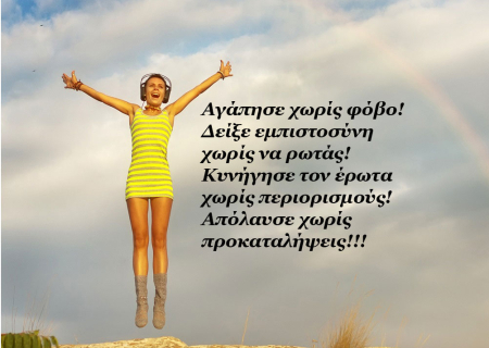 Τα άστρα Τρίτη, με την Αφροδίτη σε εξάγωνο με Κρόνο: Ας επικοινωνήσουμε ουσιαστικά!