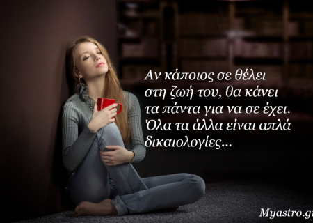 Αστρολογικές όψεις την Κυριακή, 2 Νοεμβρίου 2014: Αφροδίτη σε εξάγωνο με Πλούτωνα, Άρης σε εξάγωνο με Ποσειδώνα και Σελήνη σε σύνοδο με Ποσειδώνα.