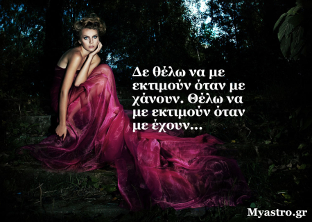 Τα άστρα την Τρίτη, με την Αφροδίτη σε εξάγωνο με Ποσειδώνα: Εκφράσου ελεύθερα!