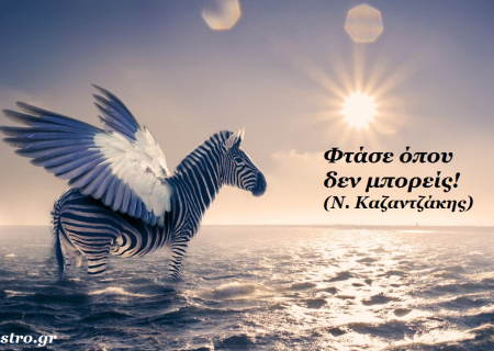 Ώρα για Αγάπη: Ερωτικές προβλέψεις από 5-11 Απριλίου 2014, με Αφροδίτη στους Ιχθείς και Ερμή στον Κριό.