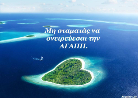 Η Αφροδίτη στον Κριό ως τις 29 Μαΐου 2014 και τι θα φέρει στα 12 ζώδια.